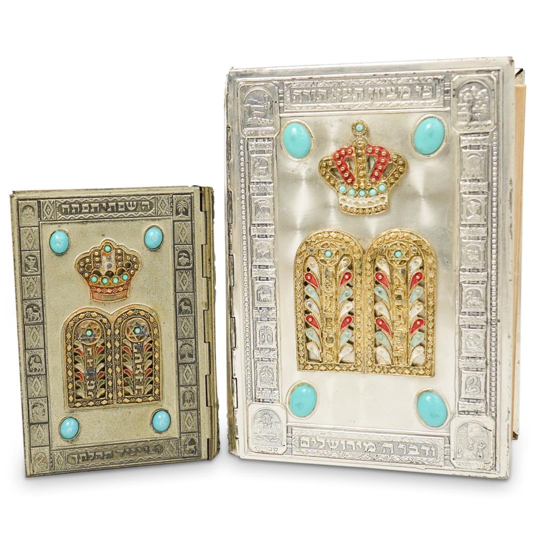 (2 Pc) Silver Plated Judaic Book Cover (1 of 6)