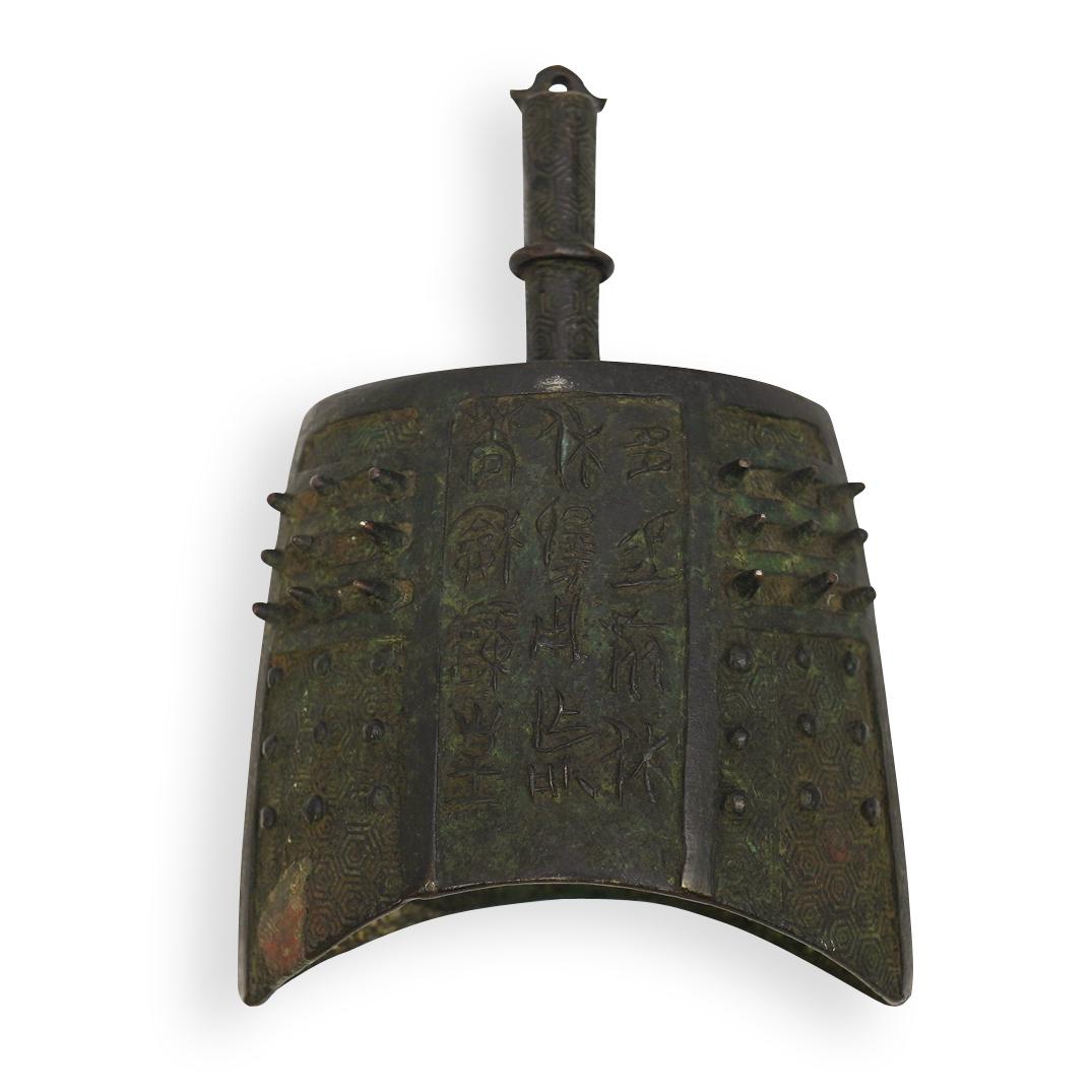 Antique Chinese Cast Iron Bell (1 of 4)