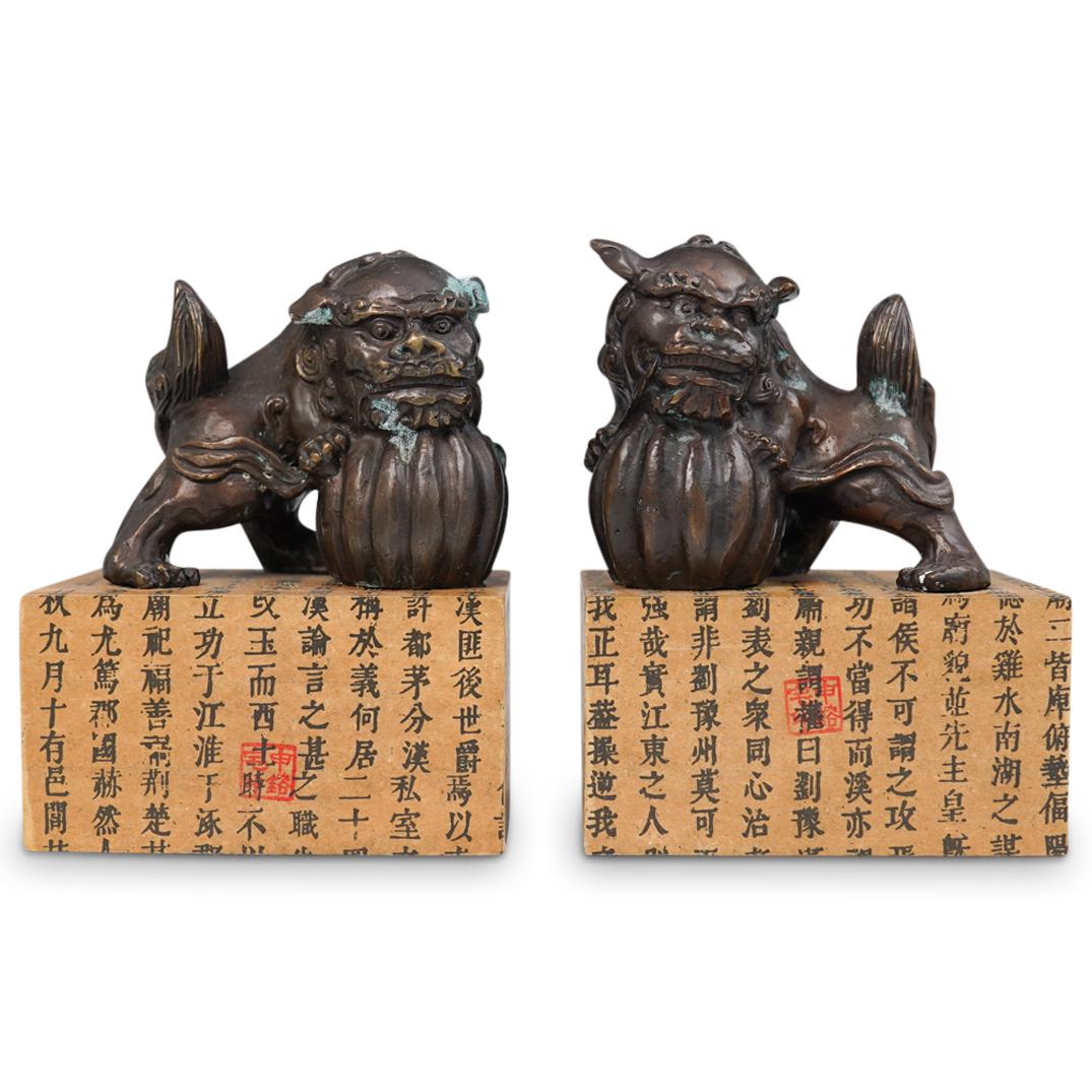 Bronze Foo Dog Bookends (1 of 4)