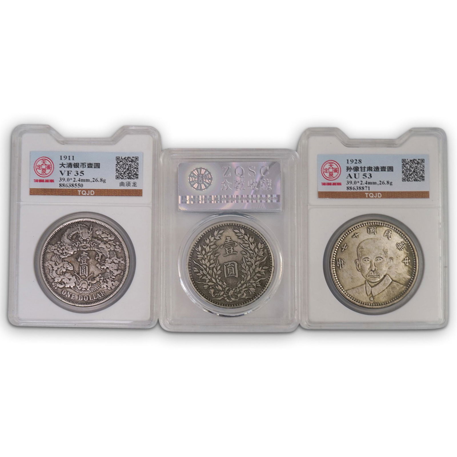 (3 Pc) Chinese Coin Collection (1 of 8)