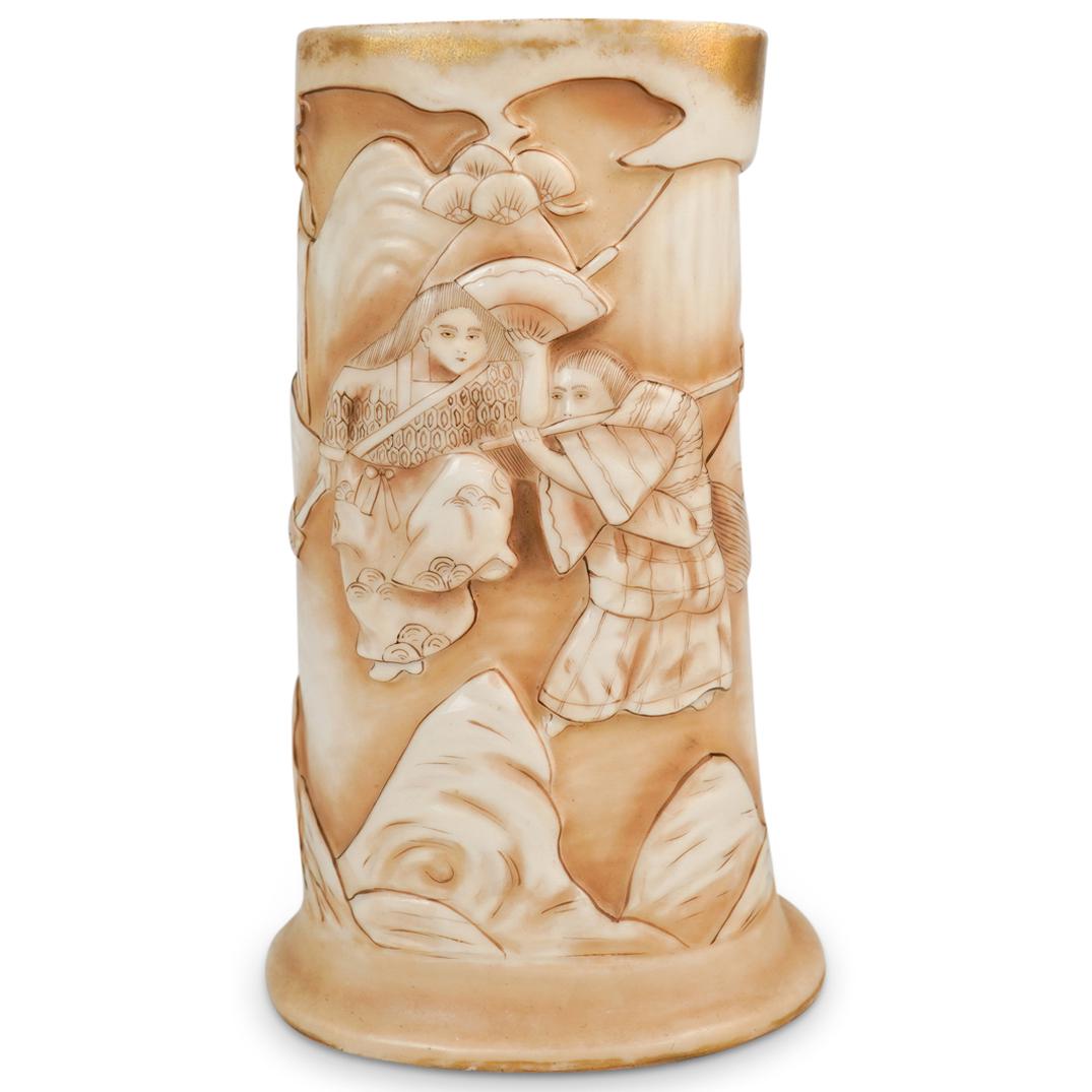 RW Rudolstadt Porcelain Vase: DESCRIPTION: An "RW Rudolstadt" porcelain vase. Features raised figural chinoiserie style decorations, finished with shaded details and gilt trims. Marked "1954, RW" underneath. CIRCA: Early 20th Cent