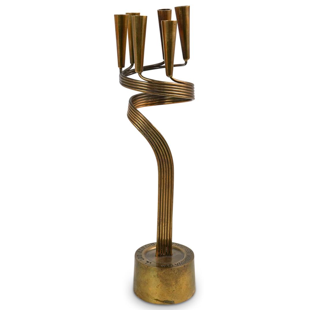 Yad Vashem Jerusalem Holocaust Candle Holder (1 of 3)