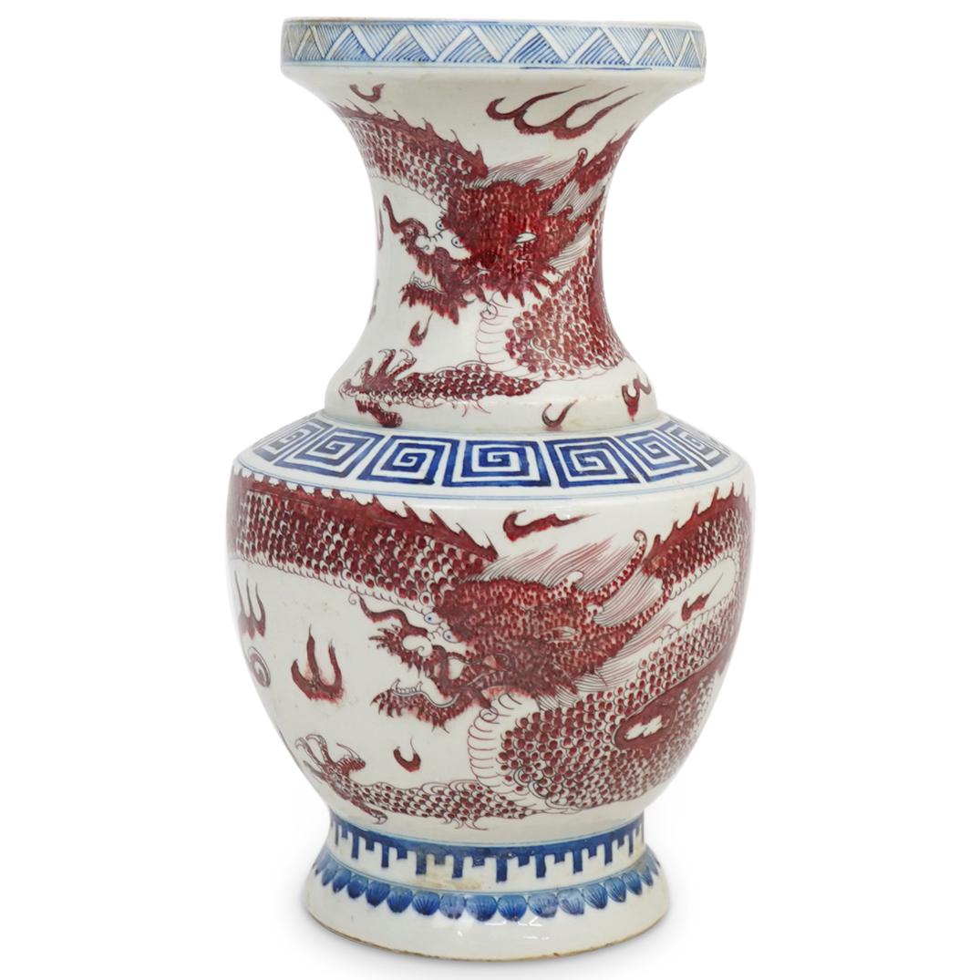 Chinese Underglaze Blue & Red Vase (1 of 4)