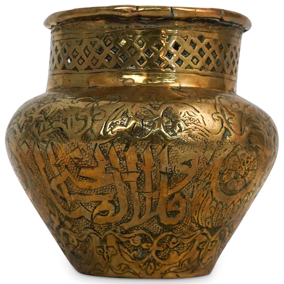 Antique Syrian Engraved Brass Pot (1 of 3)