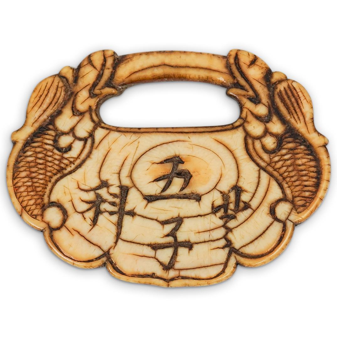 Antique Chinese Carved Bone Longevity Lock: DESCRIPTION: An Antique Chinese carved Longevity lock features engraved decorations with character markings. CIRCA: 18th Cent. ORIGIN: Chuba DIMENSIONS: H: 1.5" W: 2.5" CONDITION: Great condition. See