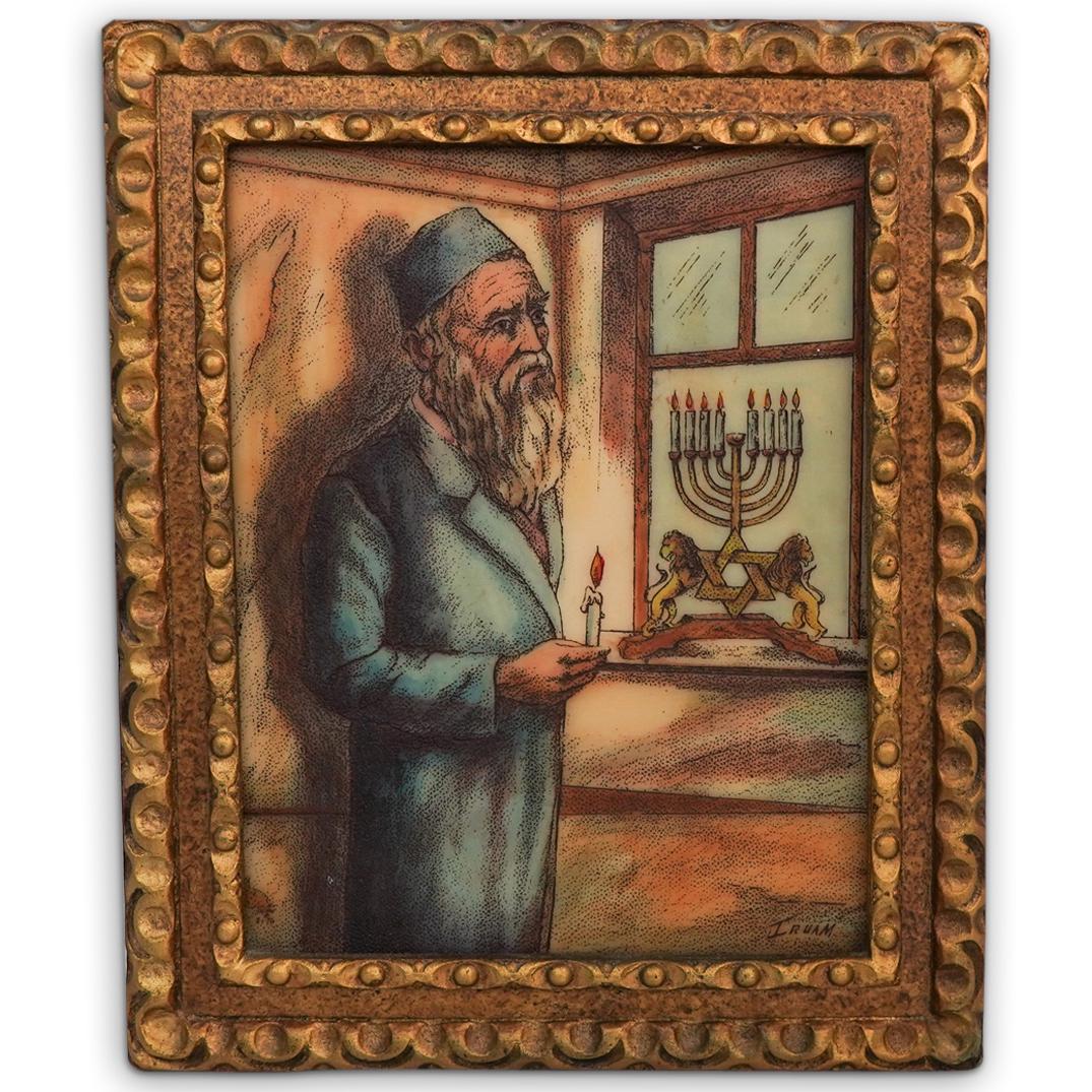 Framed Judaica Artini Etching (1 of 7)