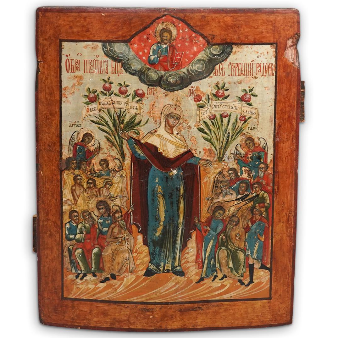 Antique Religious Icon Wood Panel