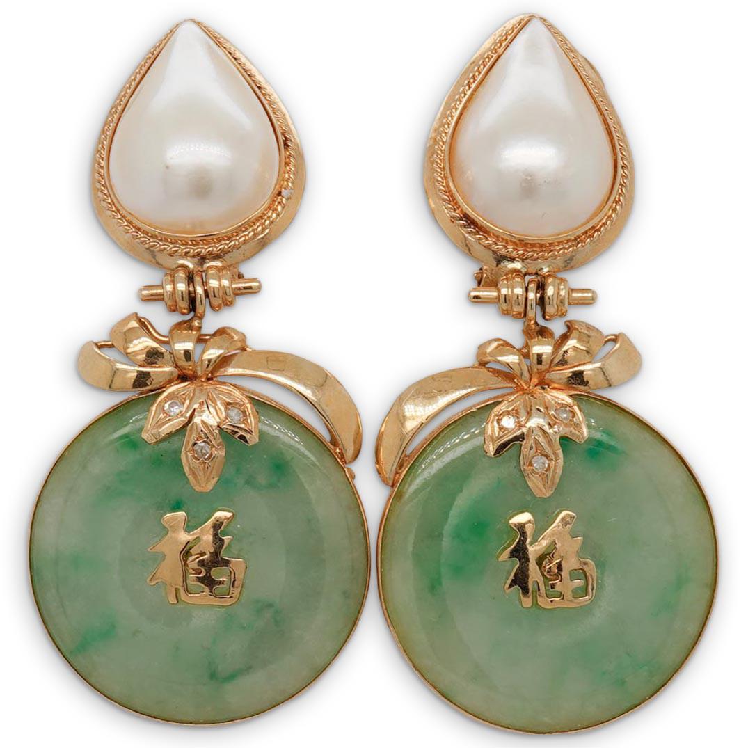 14K Diamond Pearl & Jadeite Earrings (1 of 3)