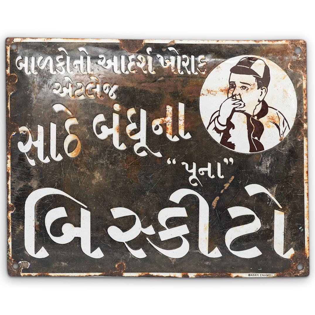 Vintage Baban Enamel Biscuit Advertisement (1 of 7)