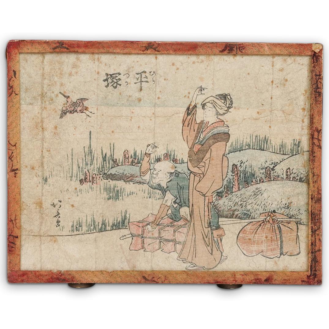 Small Japanese Illustration Print (1 of 7)