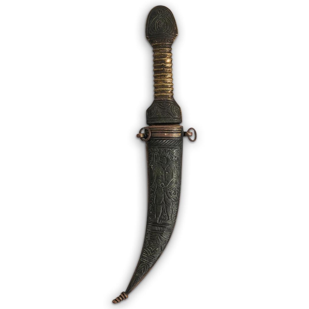 Judaica Brass Curved Dagger (1 of 6)
