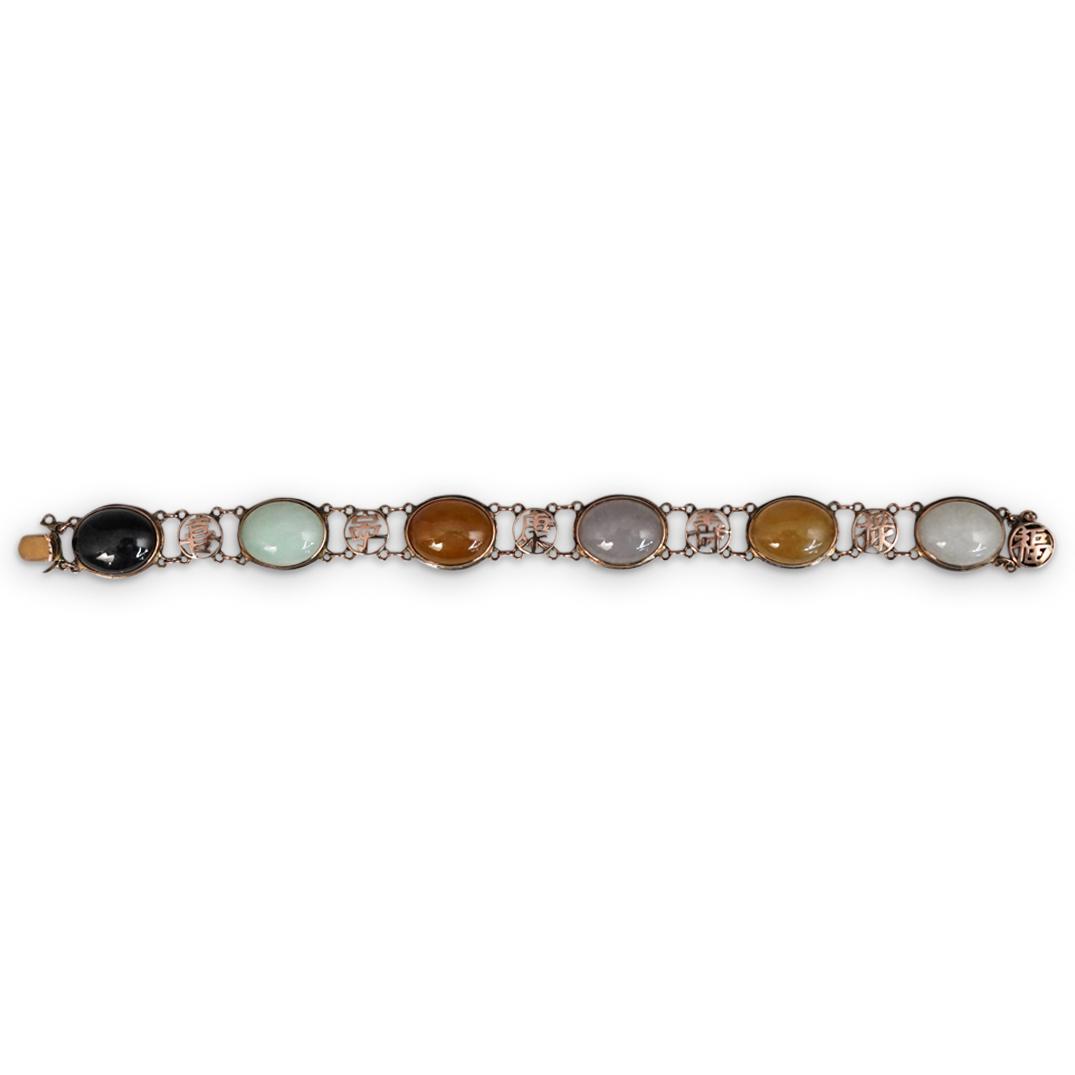 14K Gold Jadeite Multi Colored Bracelet (1 of 6)
