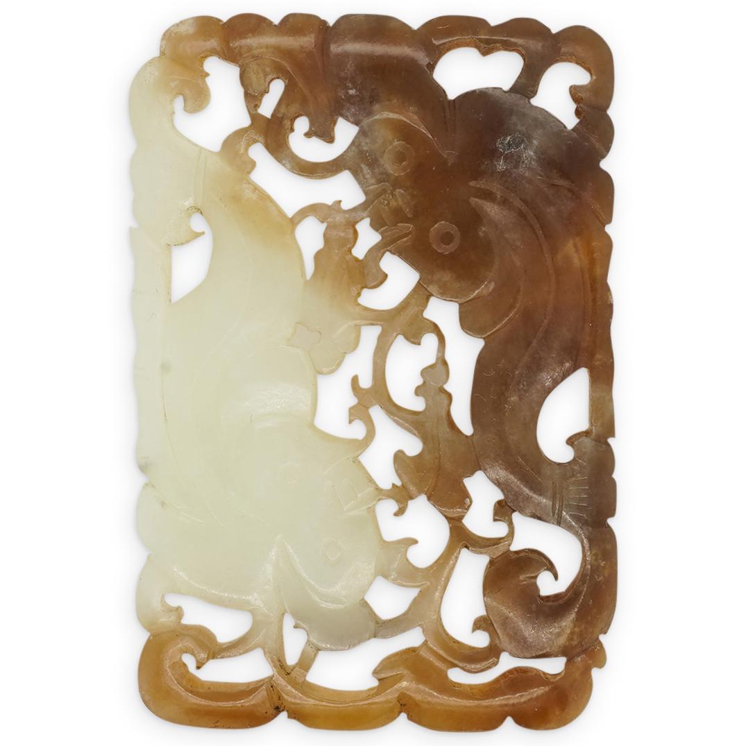 19th Cent. Jade Two Tone Twin-Fish Plaque (1 of 3)