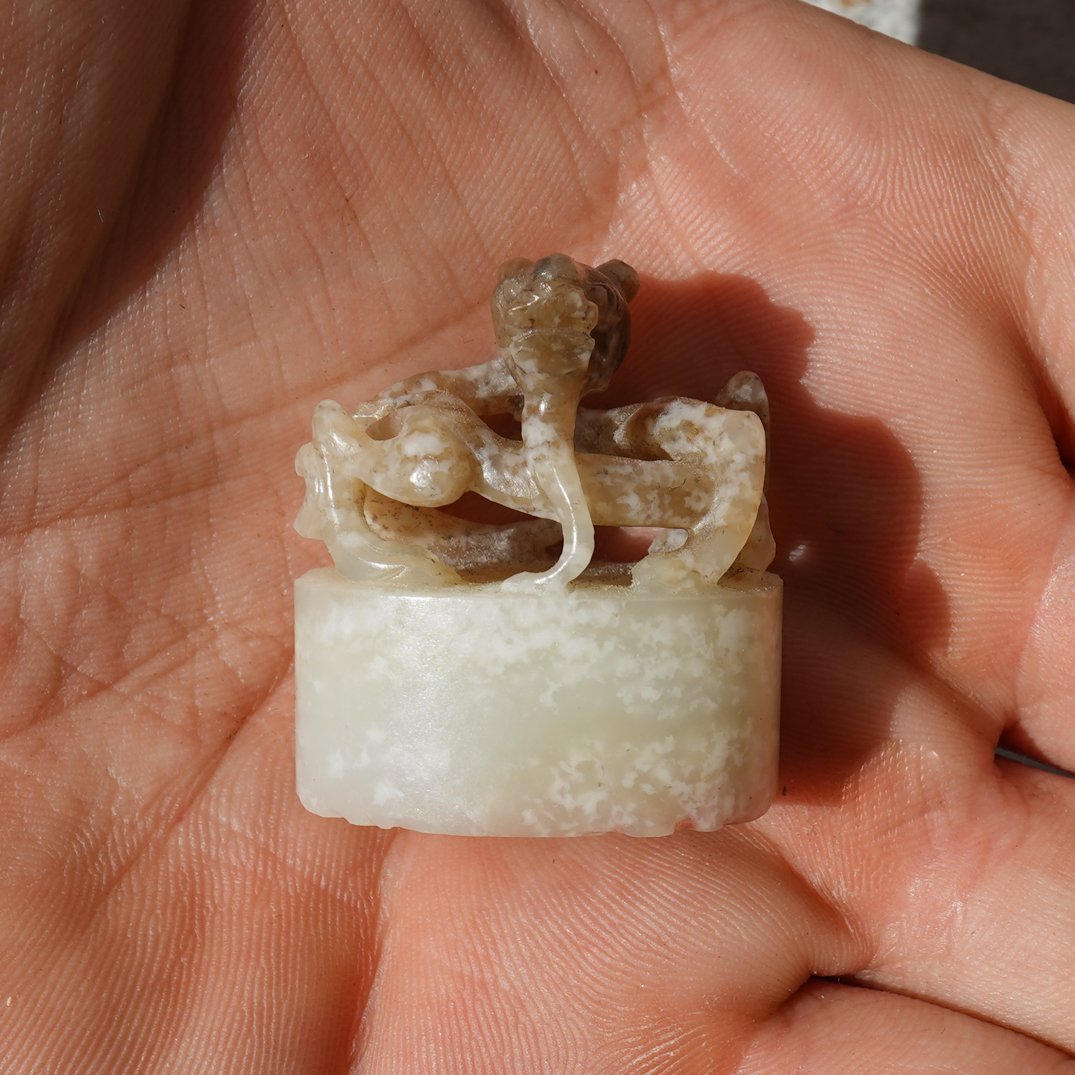 Jade Imperial Dragon Seal with Hallmark (1 of 7)