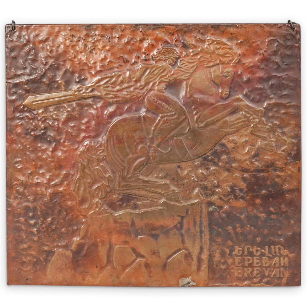 David of Sasun Hammered Copper Plaque (1 of 5)