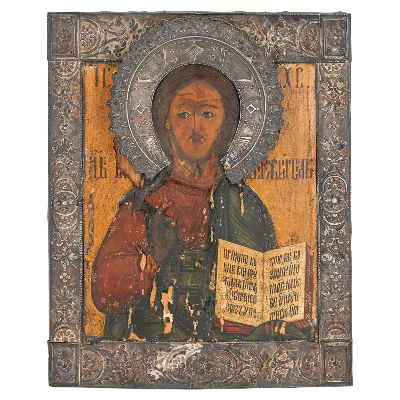 19th Cent. Russian Silver "Christo Pancator" Icon (1 of 7)