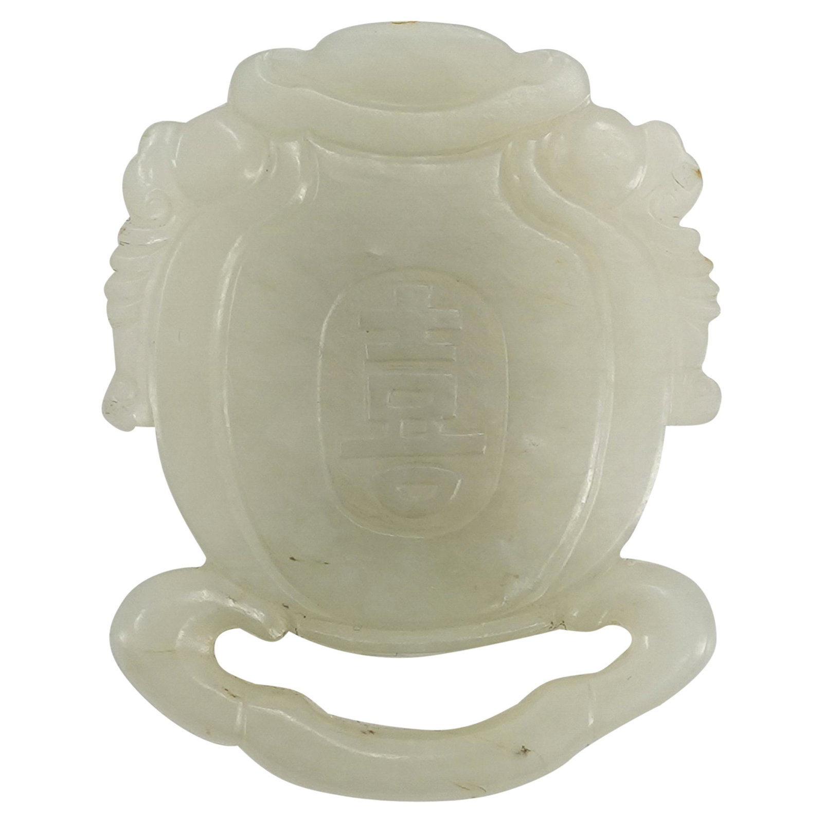 Antique Chinese White Jade Slide Belt Buckle (1 of 4)