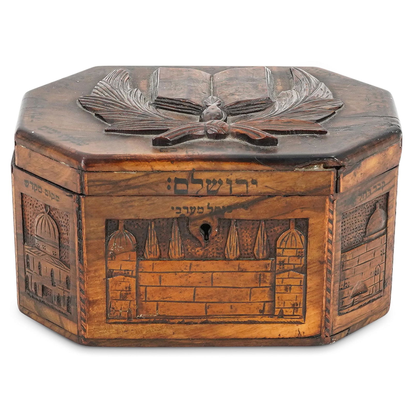 Judaica Octagonal Etrog Wooden Box (1 of 6)