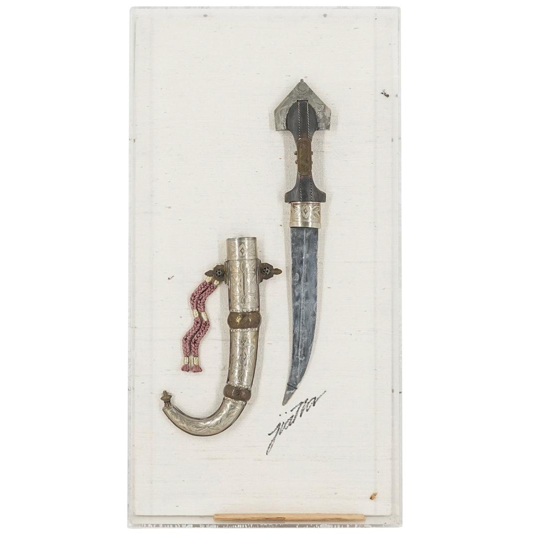 Framed Oriental Jambiya Dagger W/ Sheath (1 of 7)