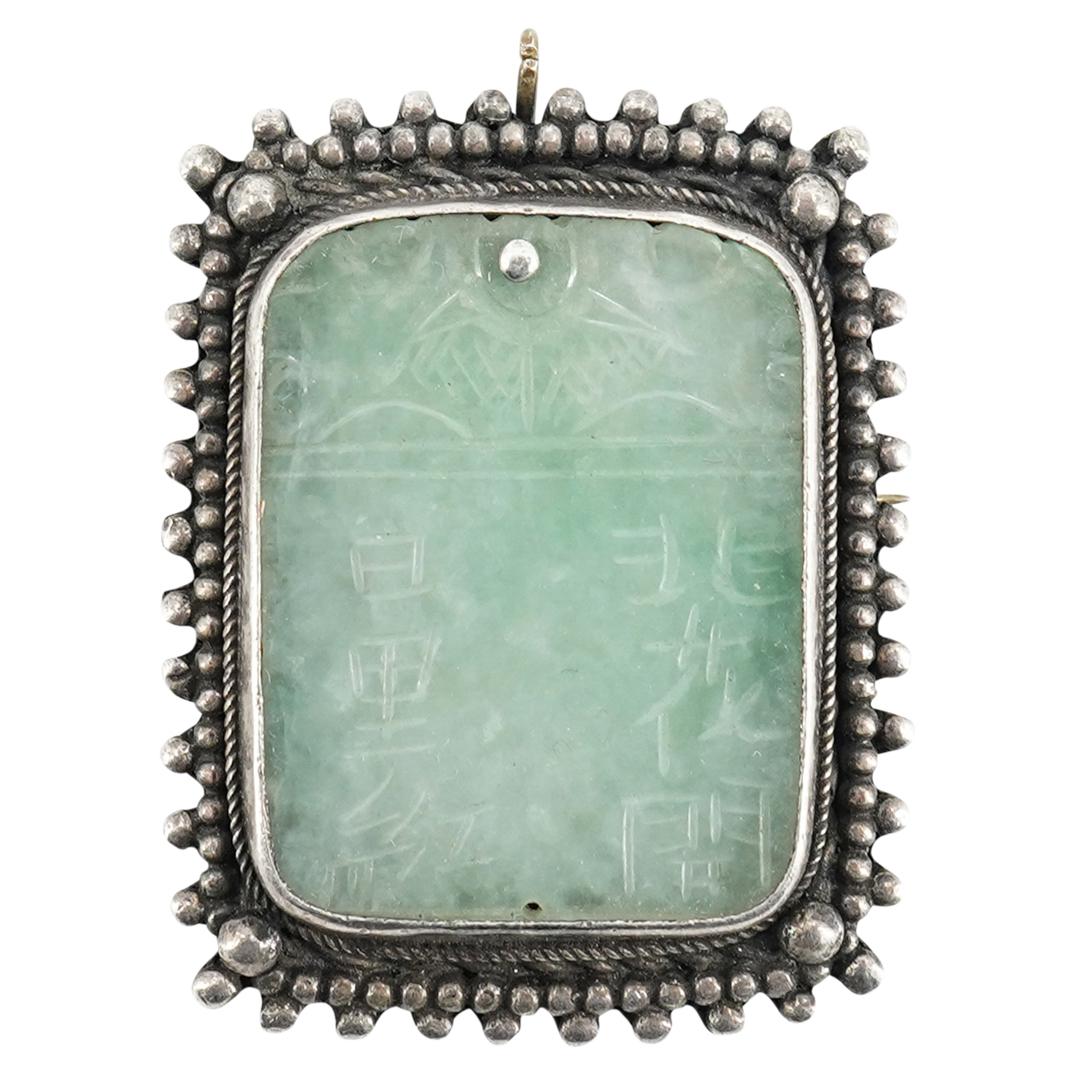 Antique Chinese Carved Jade Plaque Mounted In Silver (1 of 4)