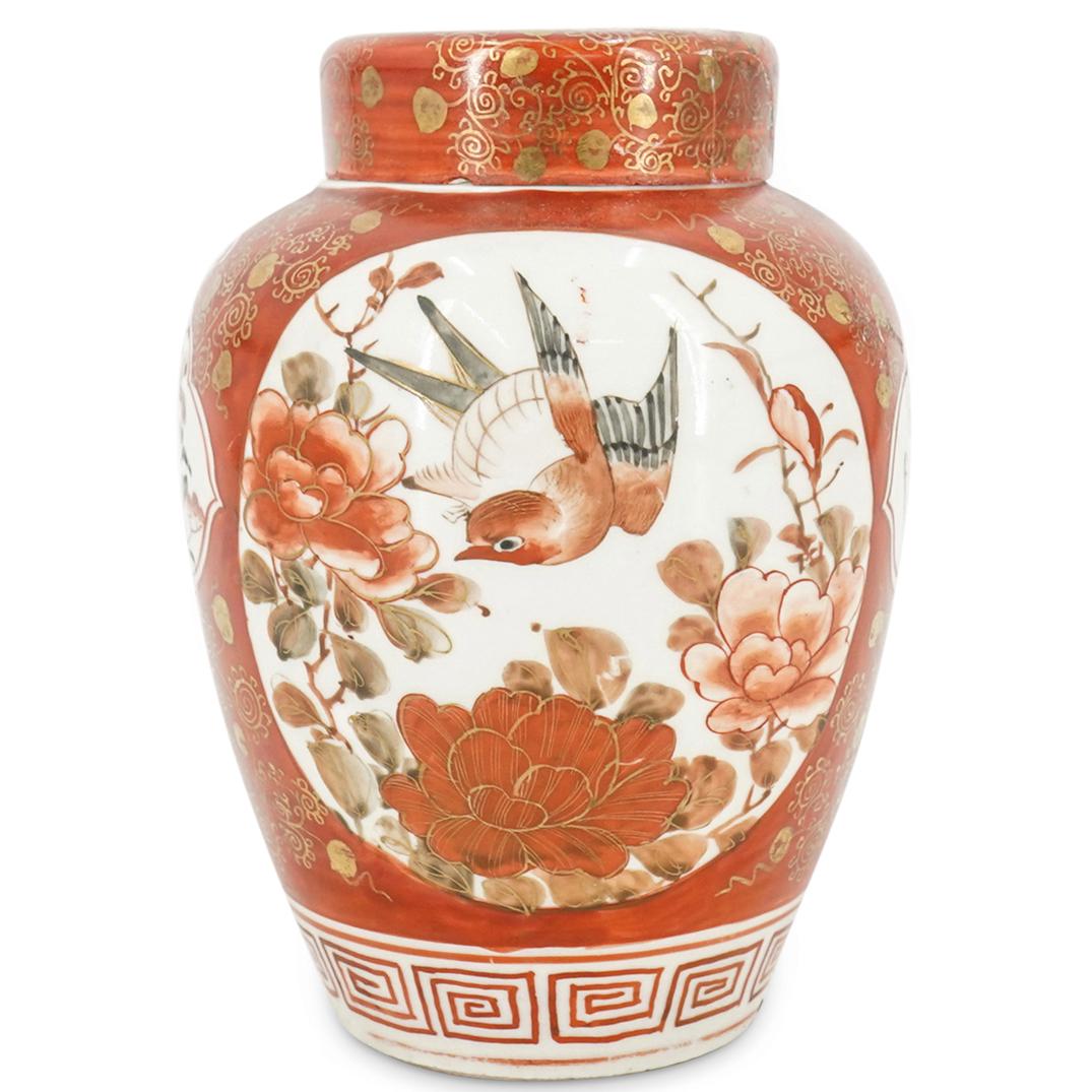 Japanese Kutani Ware Ginger Jar (1 of 8)