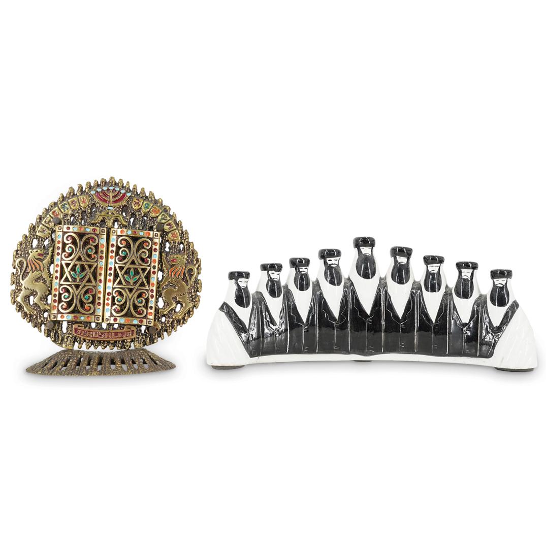 (3 Pc) Judaica Hanukkah Menorah & Tzedakah Box Grouping Set (1 of 16)
