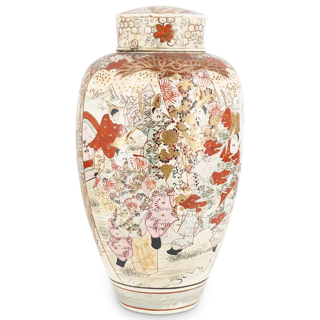 Large Japanese Satsuma Porcelain Vase W/ Lid (1 of 9)