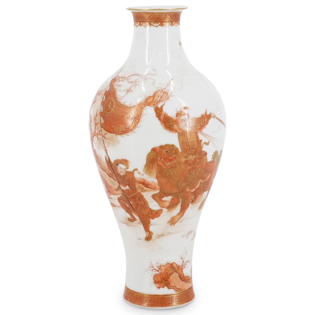 Antique Japanese Kutani Eggshell Porcelain Vase (1 of 6)