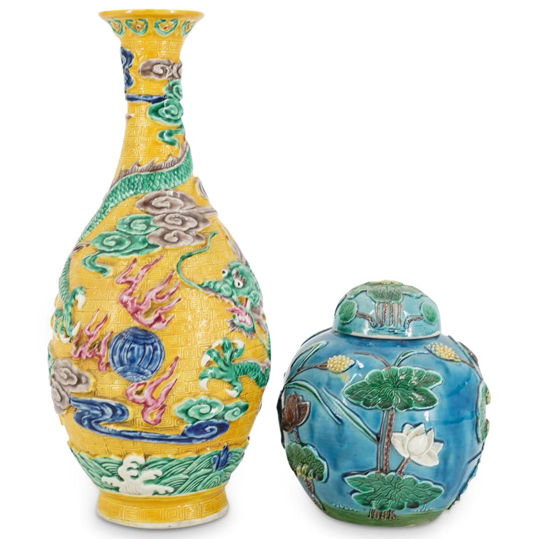 (2 Pc) Chinese Porcelain Vessels With Relief Designs (1 of 7)