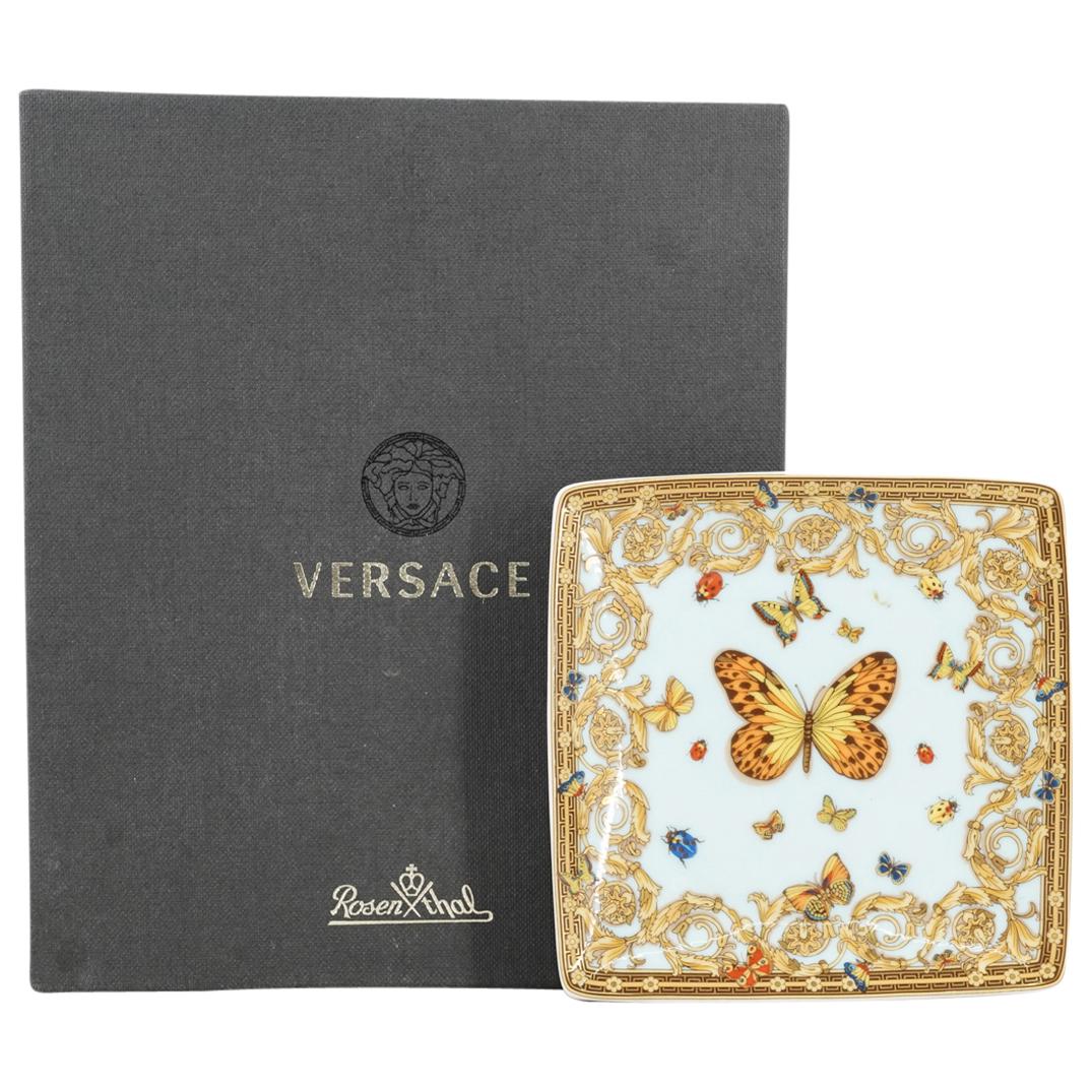 Versace x Rosenthal "Le Jardin" Porcelain Dish (1 of 6)