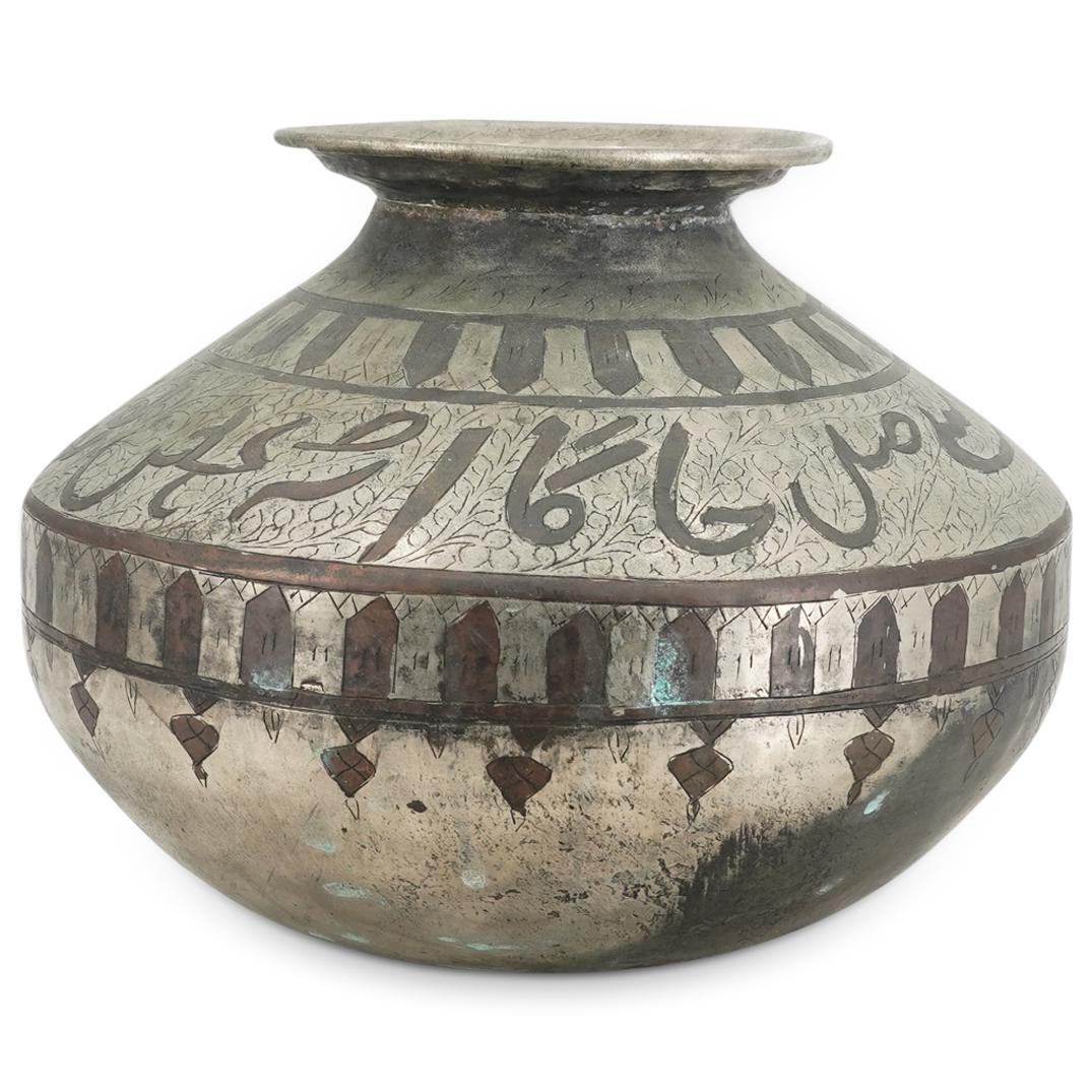 Antique Islamic Middle Eastern Silvered Water Vessel (1 of 7)