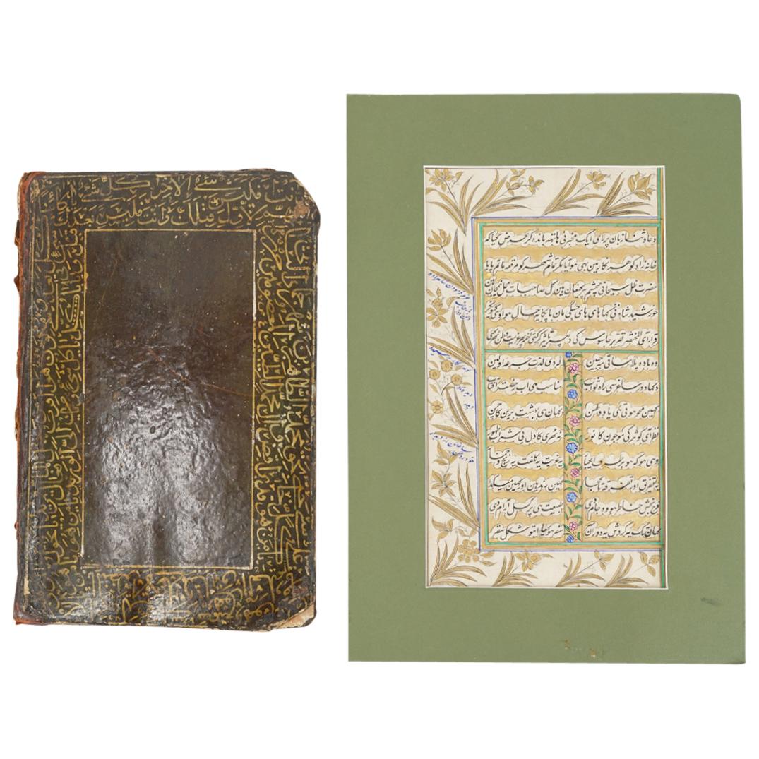 Antique Illuminated Quran Manuscript & Covers (1 of 8)