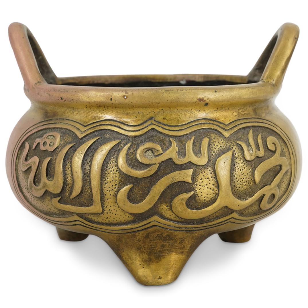 Indo-Persian Mixed Metal Sensor (1 of 5)