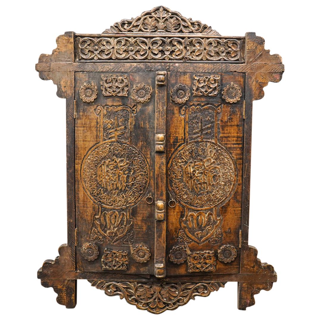 Southeast Asian Carved Wood Mirror (1 of 7)
