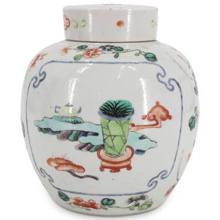 Antique Chinese Porcelain Ginger Jar: DESCRIPTION: Antique Chinese porcelain ginger jar with polychrome scholarly objects and floral designs. Label at underside: "The British Antique Dealer Association, For Customs Purposes Only, Certifie