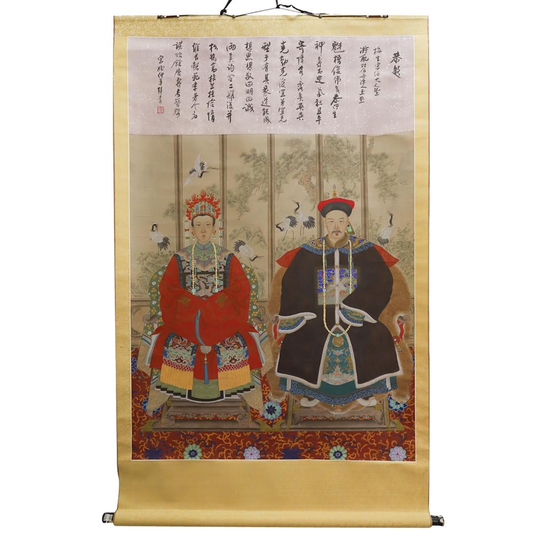 Antique Chinese Qing Emperor And Empress Scroll Painting On Fabric (1 of 9)