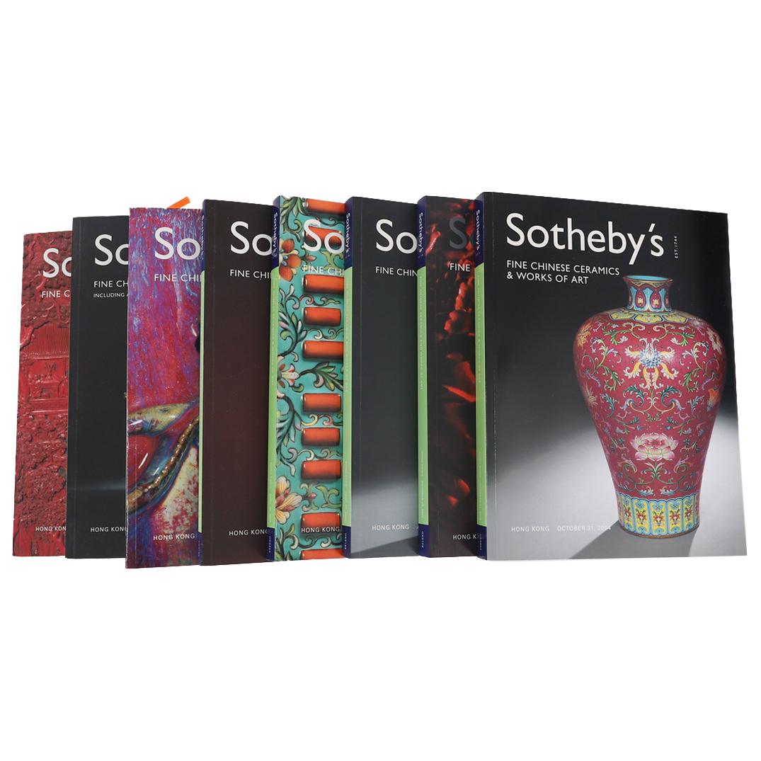 (8 Pc) Sotheby's Hong Kong Auction Catalogues Collection (1 of 5)