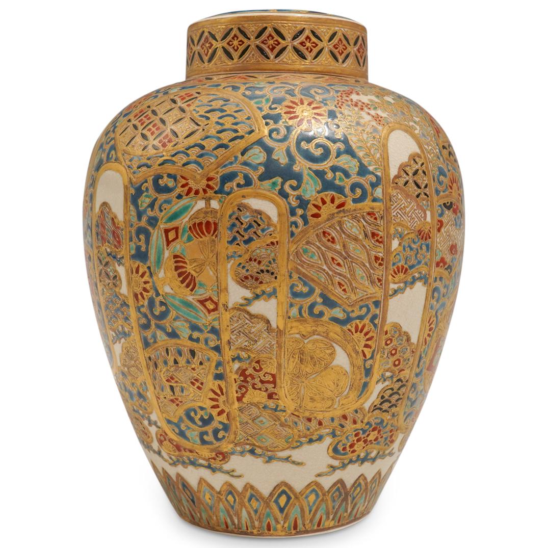 19th Cent. Satsuma Gosu Blue Porcelain Tea Caddy (1 of 9)