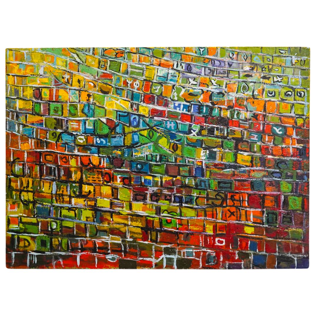 Ken Downer Abstract Polychrome Oil On Canvas: DESCRIPTION: Oil on canvas painting by Ken Downer (possibly Kenneth Downer (1903-1975)) depicting an abstract series of layered polychrome square compartments. Piece bears artist's name on verso. CIRC