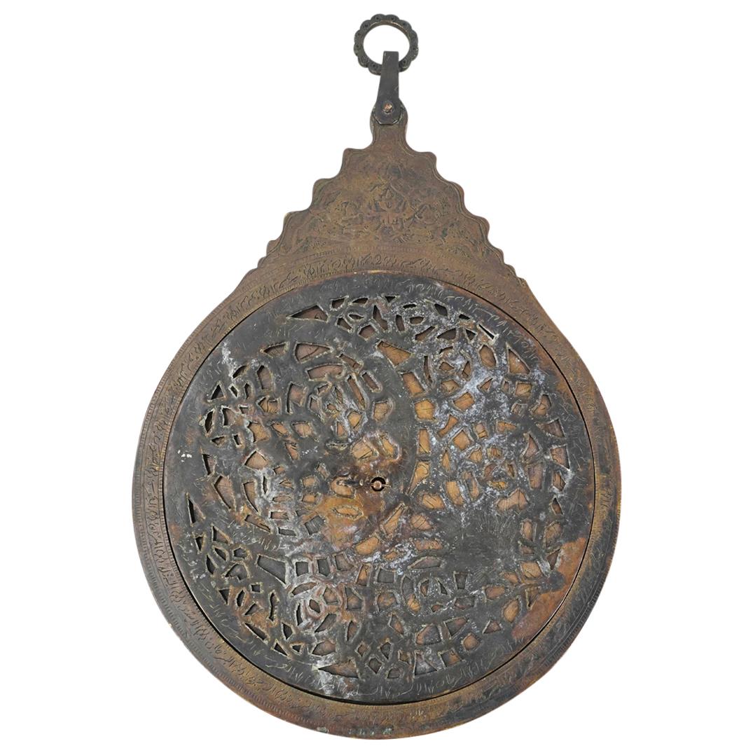 Antique Islamic Bronze Hanging Astrolabe (1 of 11)