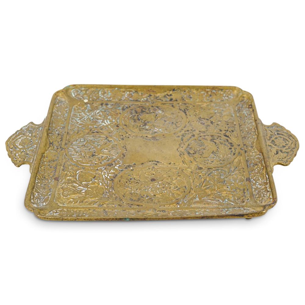 Antique Persian Bronze Tray (1 of 6)