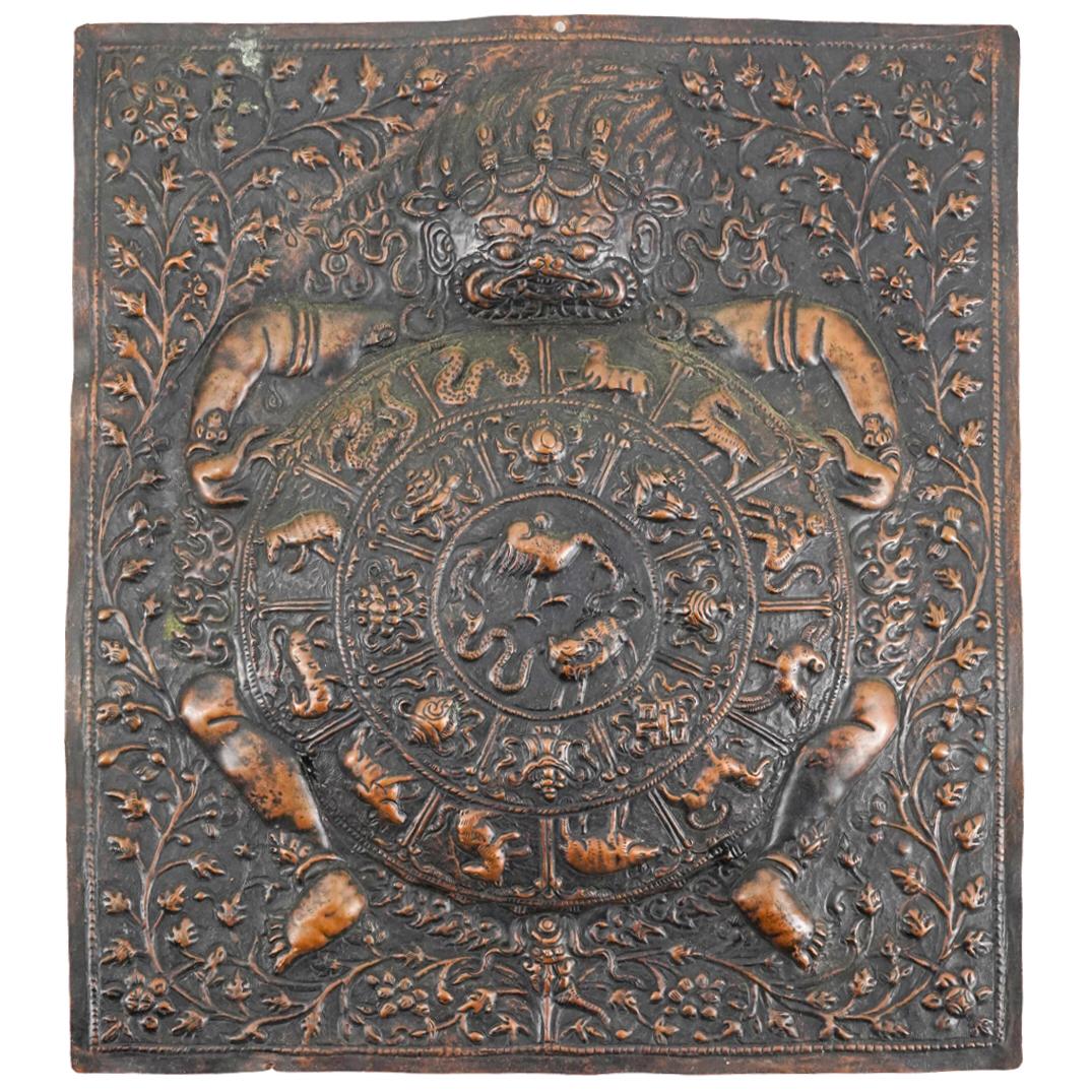 Antique Tibetan Repousse Copper Plaque (1 of 6)