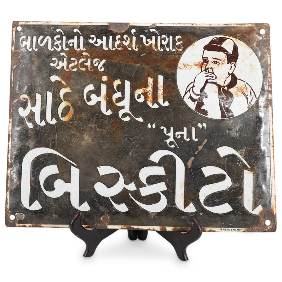 Vintage Baban Enamel Biscuit Advertisement Sign (1 of 7)