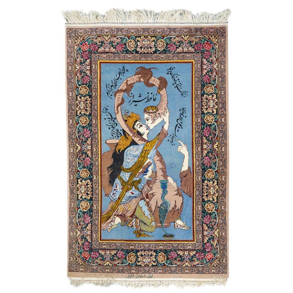 Persian Hand Woven Erotic Figural Rug: DESCRIPTION: Persian/Iranian Ishafan handwoven high thread count silk-wool blend rug depicting an erotic scene of a woman embracing a man's head which appears to be growing out of a pot; the scene is 