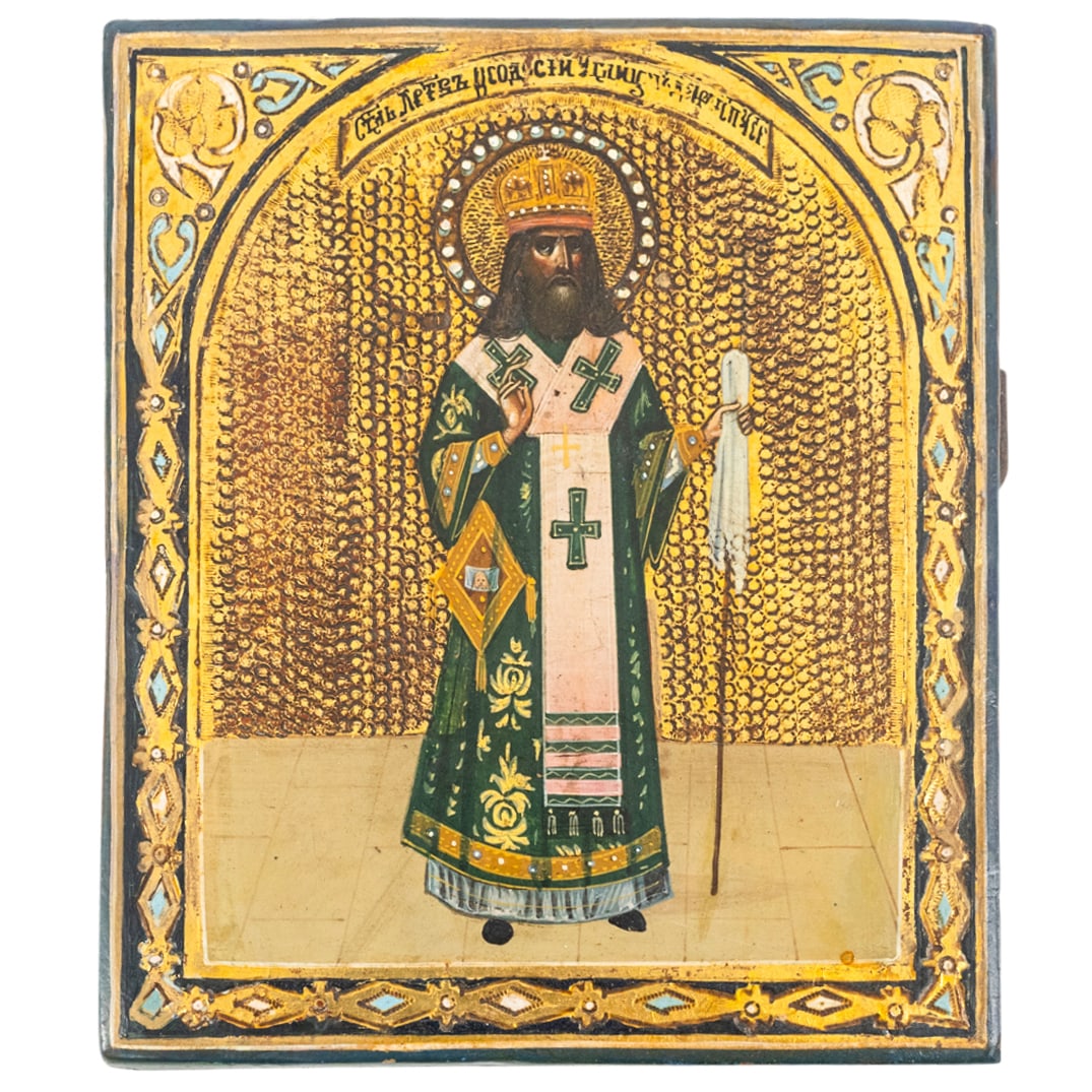 Russian Painted Wood Icon (1 of 3)