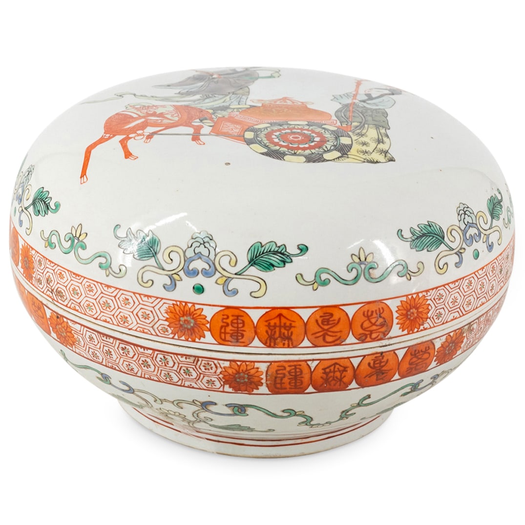 Large Chinese Famille Verte Porcelain Lidded Bowl: DESCRIPTION: A Large chinese porcelain lidded bowl decorated with a robed woman along a ceremonial carriage, further accented with famille verte lotus vine patterns.Provenance: From Estate of William 