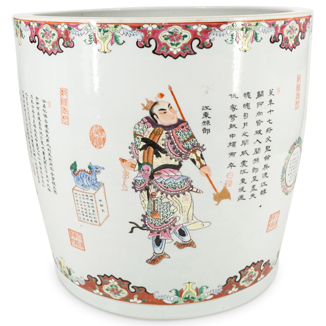 Vintage Chinese Porcelain Cachepot (1 of 6)