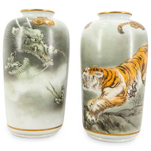 Pair Of Antique Japanese Kutani Presentation Vases: DESCRIPTION: Two matching antique Kutani porcelain vases - one depicting a tiger leaping over a rock, one depicting a dragon flying through cloud - each bearing an inscription in kanji and decorated