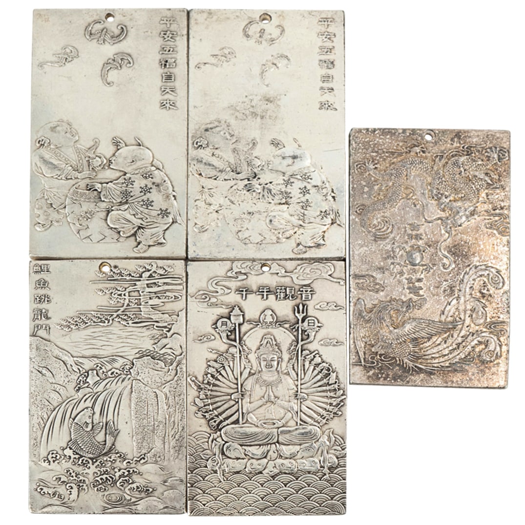 (5 Pc) Vintage Chinese Metal Amulets (1 of 6)