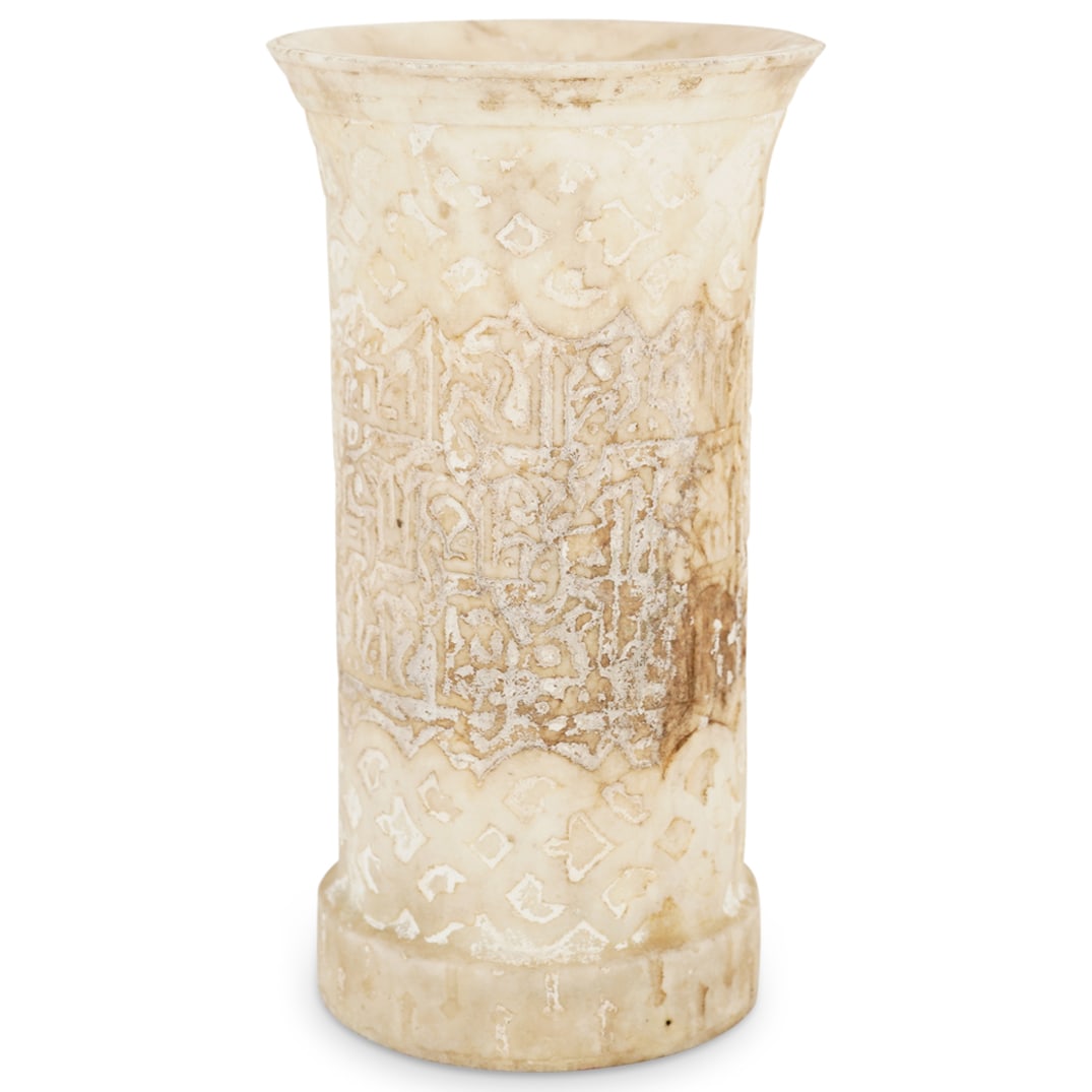 Antique Islamic Alabaster Calligraphy Vase (1 of 6)